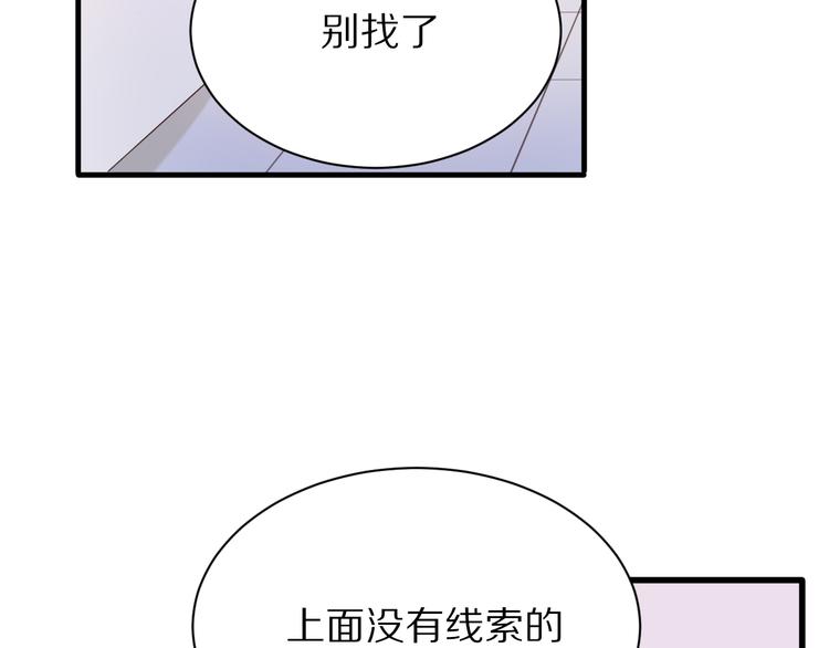 完结篇  一箭倾心4