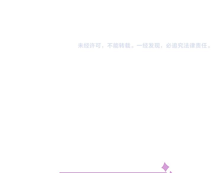 第9话  你的伤口？95