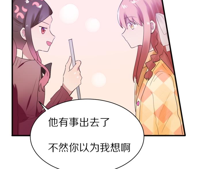 第15话  暗中监视9