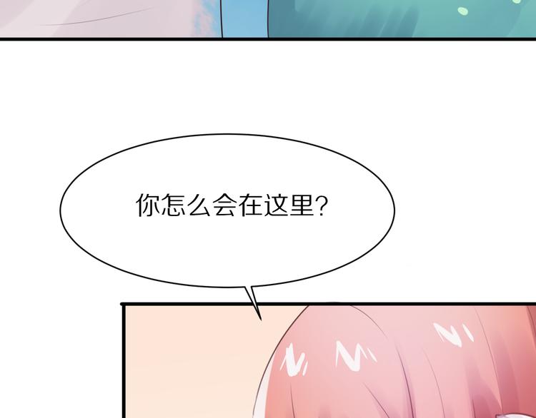 第8话  疑点重重91