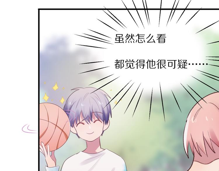 第9话  你的伤口？9