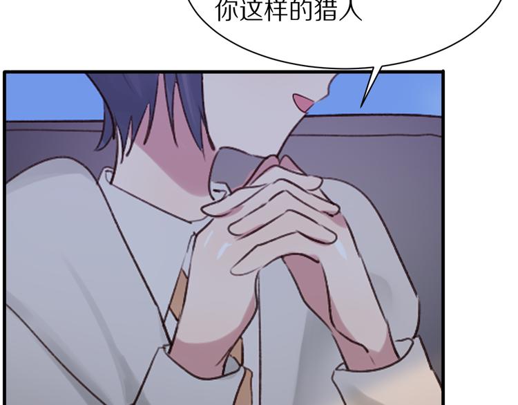 第11话  副会长的邀请57