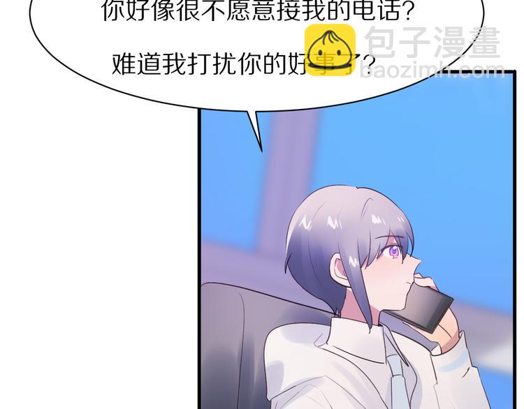 第14话  计划赶不上变化25