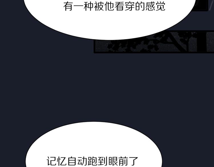 第17话  你的触碰29