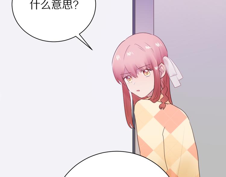 第16话  纠结33