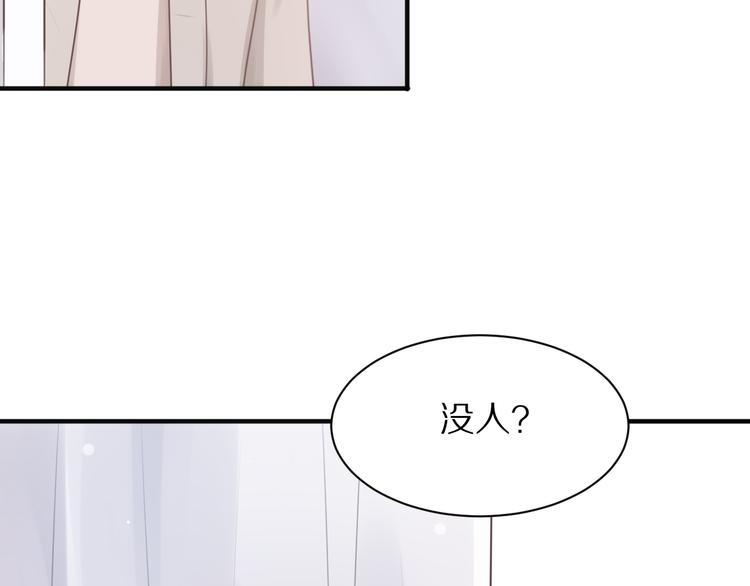第5话 这次就放过你4