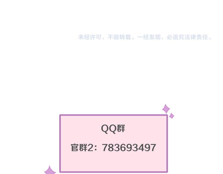第16话  纠结70