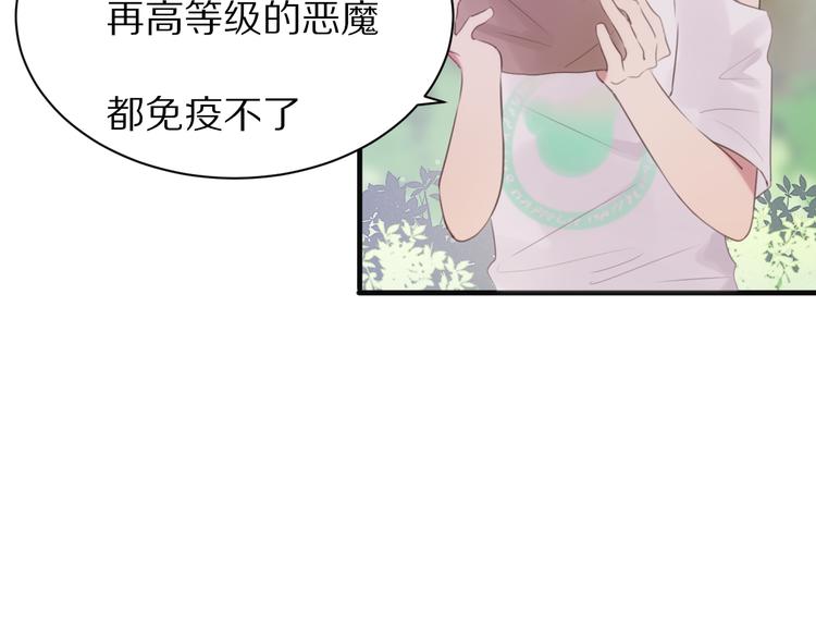第3话 这么简单？11