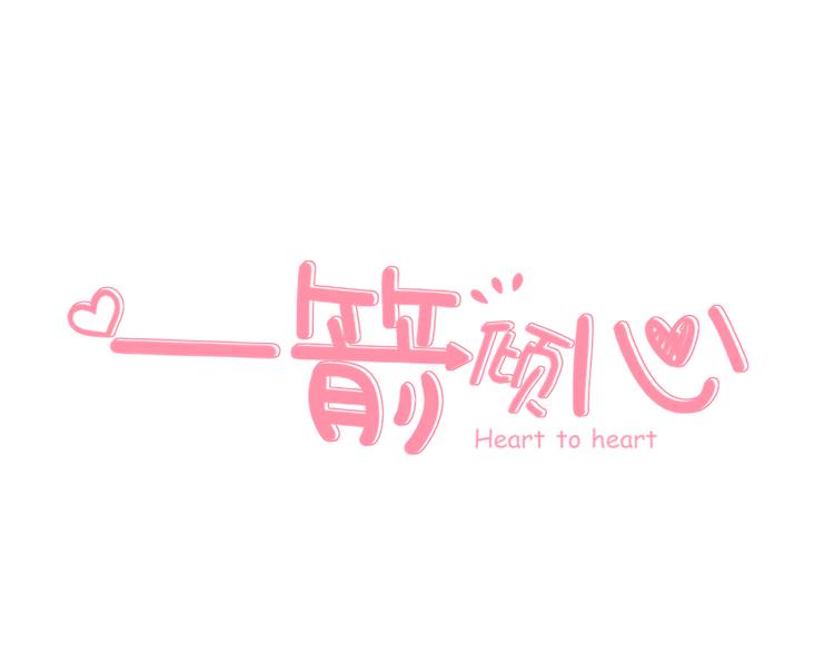 第14话  计划赶不上变化0