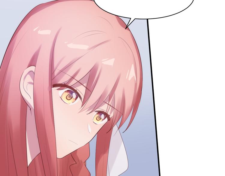 第5话 这次就放过你44