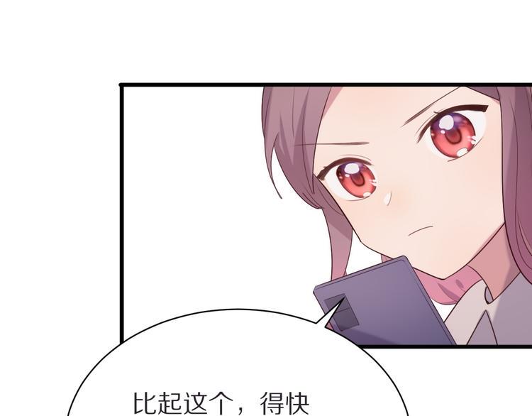 第21话  内鬼10