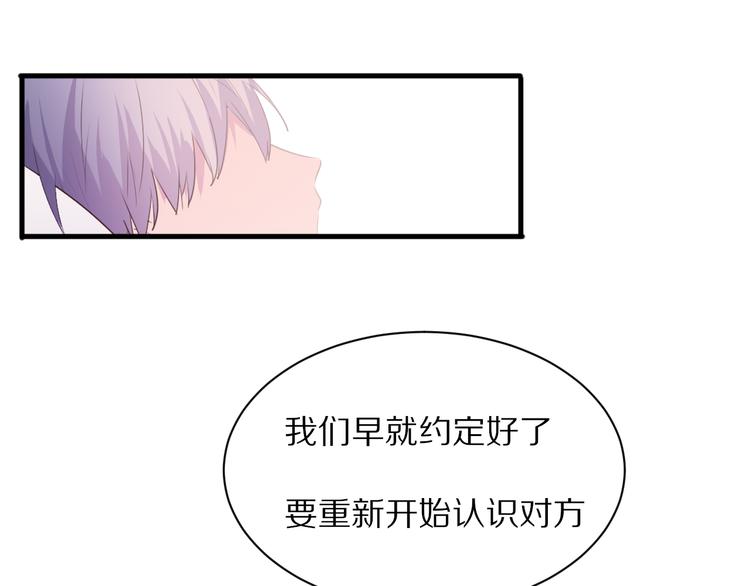 完结篇  一箭倾心131