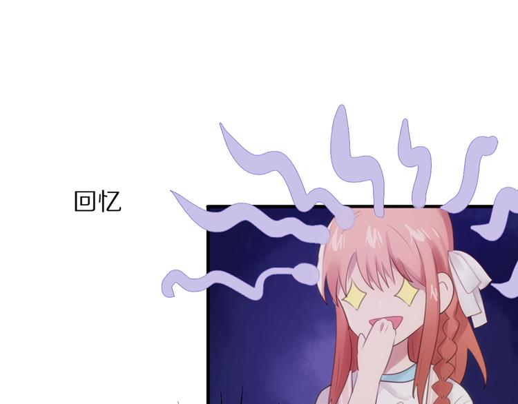 第4话 突发情况！13
