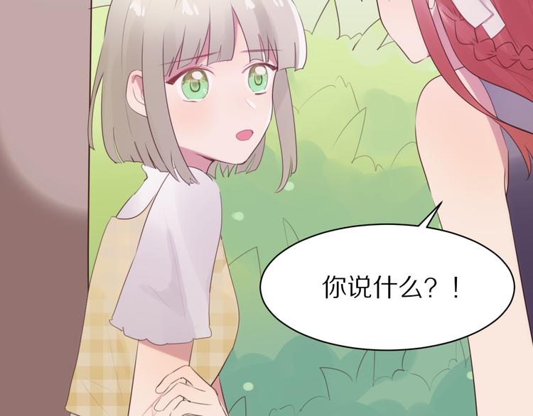 第7话  异变的魔物66