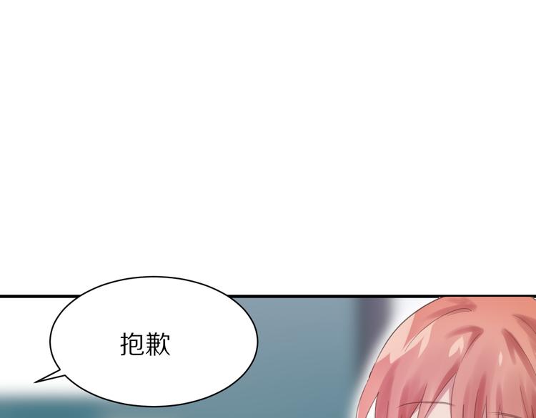 第1话 表白男神学长190