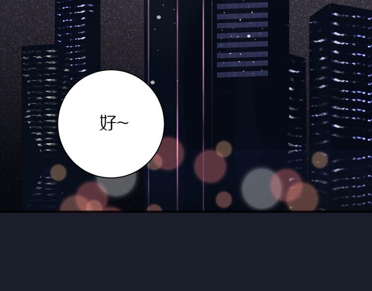 第16话  纠结4