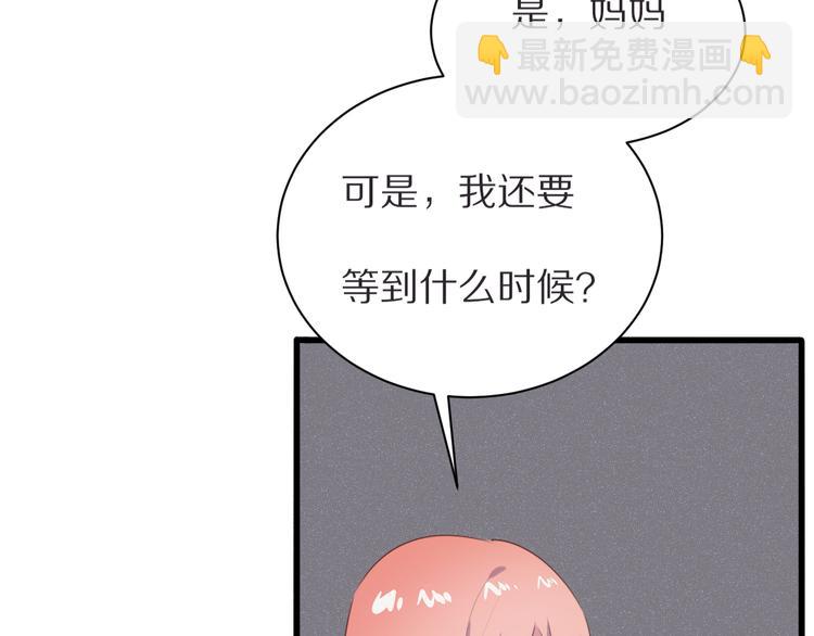 第21话  内鬼41