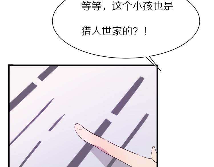 第15话  暗中监视18
