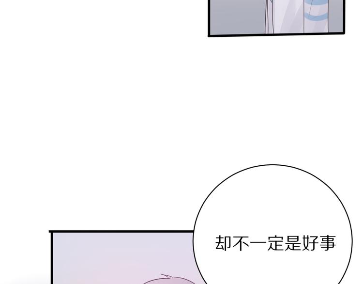 第16话  纠结31