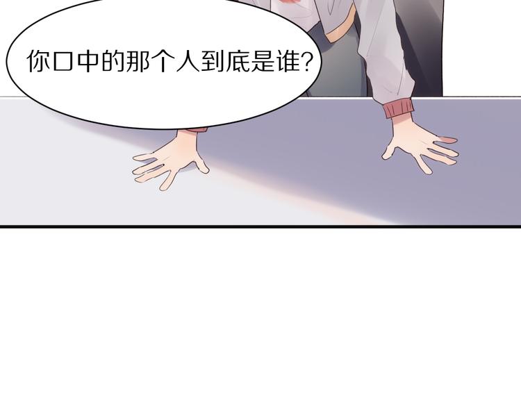 第11话  副会长的邀请66