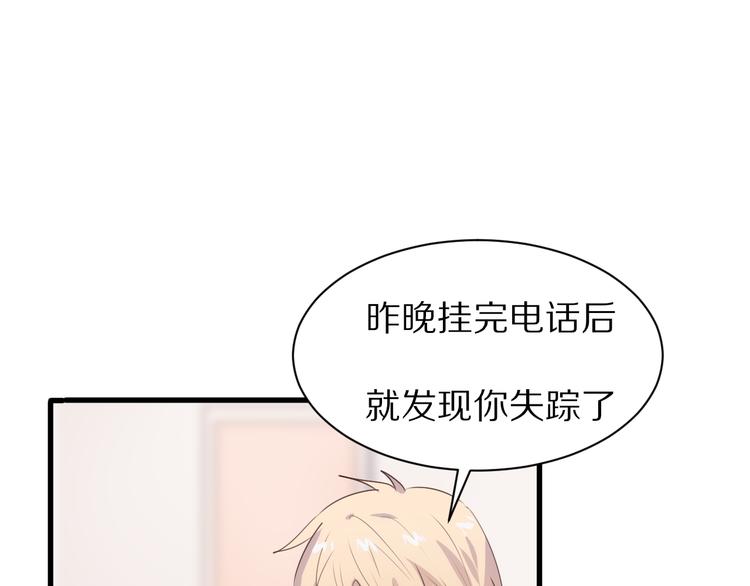 第19话  气氛尴尬15