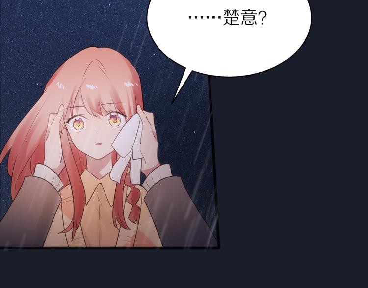 第17话  你的触碰7