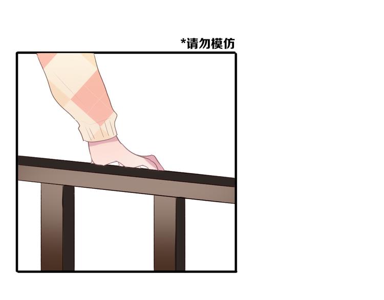 第13话  尴尬时刻33