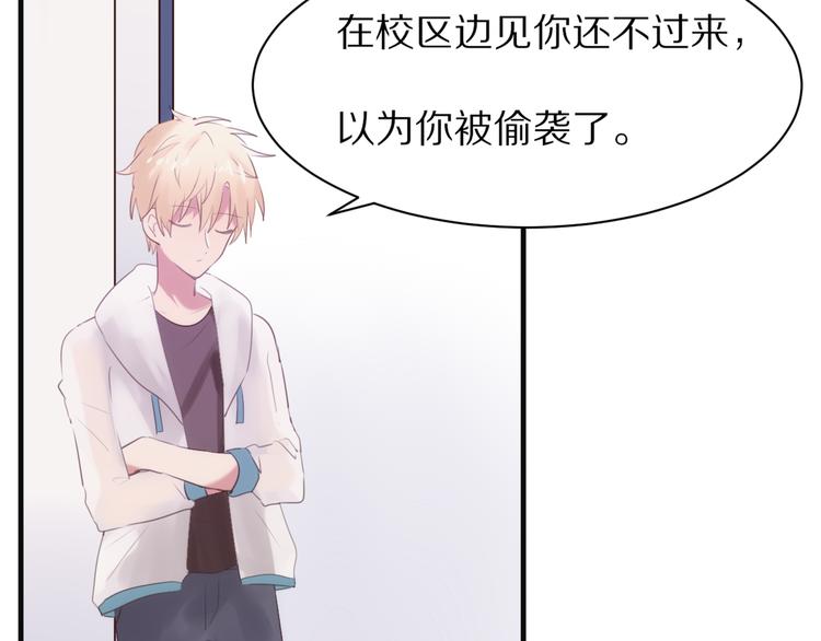 第3话 这么简单？21