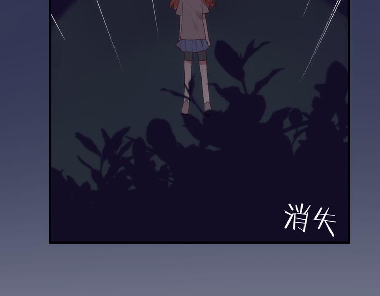 第1话 表白男神学长27