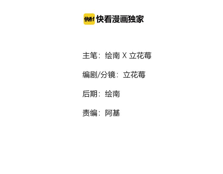 第15话  暗中监视1