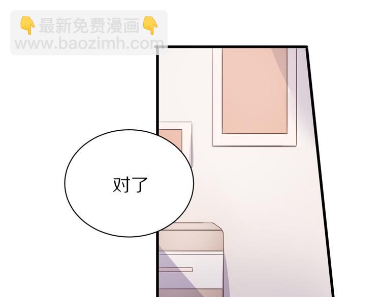 第19话  气氛尴尬27