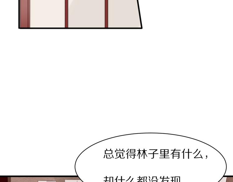 第10话  猎人协会5