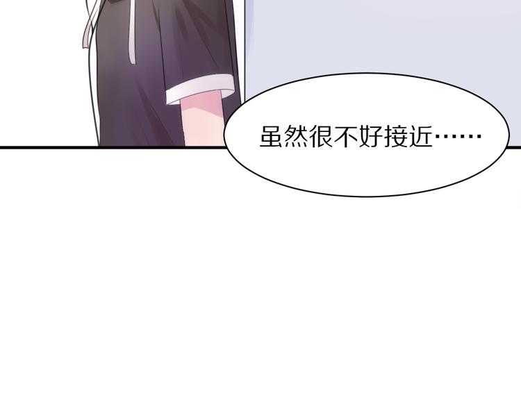 第1话 表白男神学长88