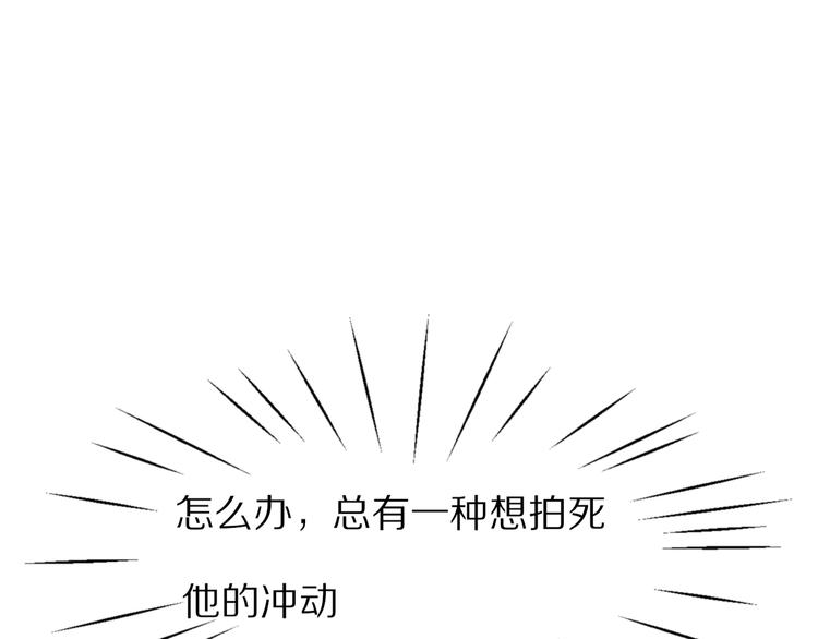 第1话 表白男神学长206