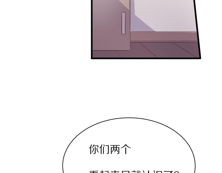 第19话  气氛尴尬28
