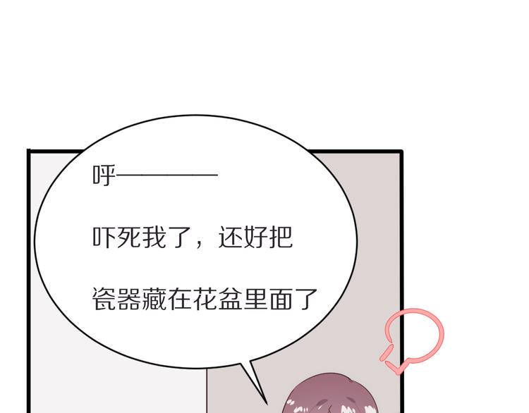 第21话  内鬼8