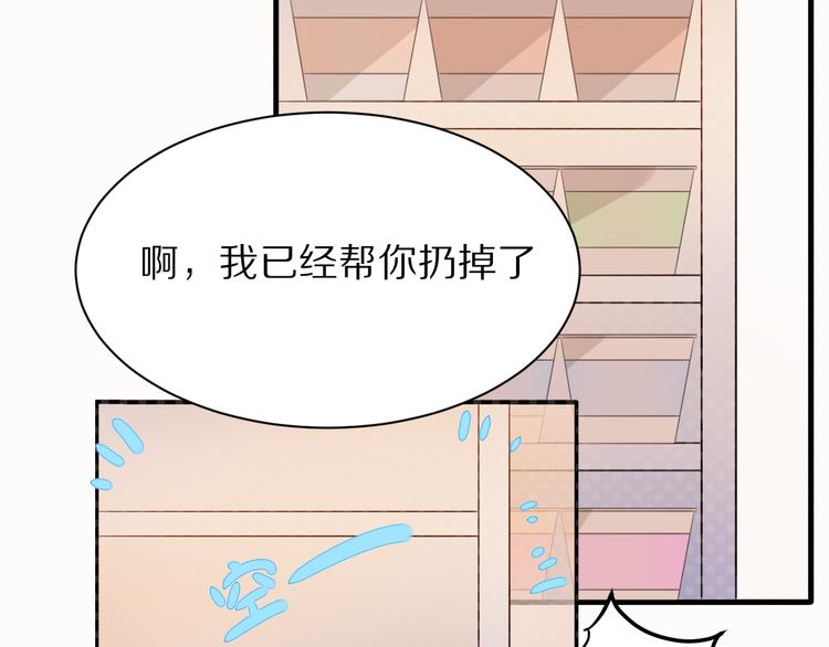 第18话  吐露真心31