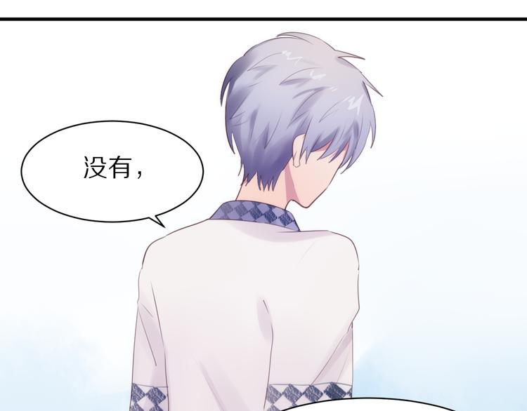 第3话 这么简单？35