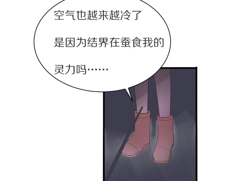 第21话  内鬼55