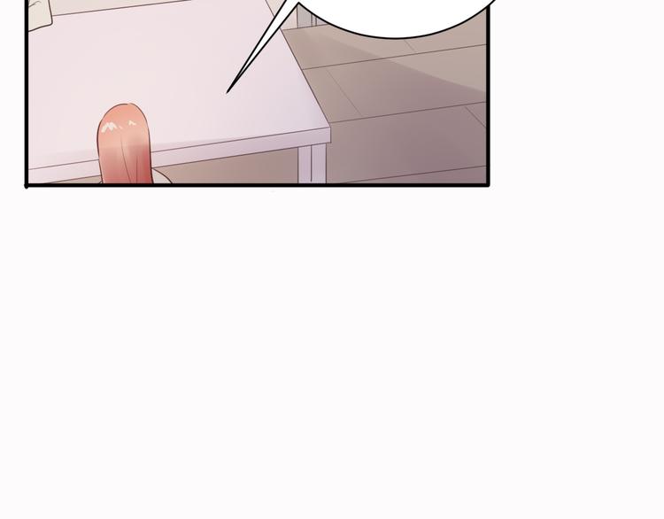 第18话  吐露真心73