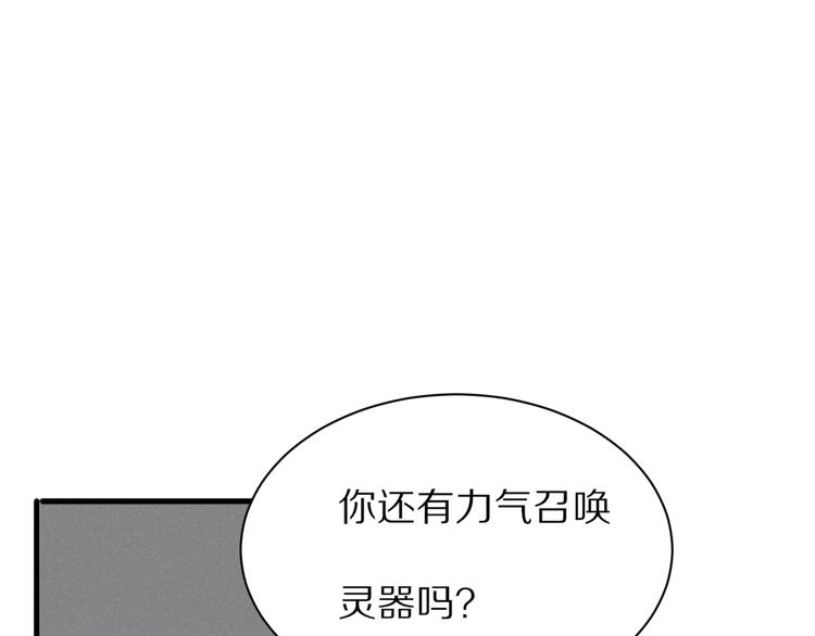完结篇  一箭倾心91