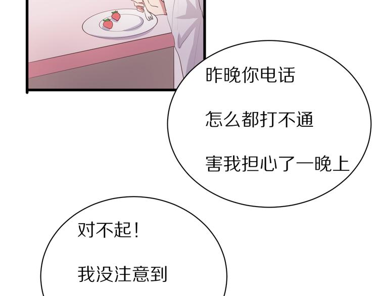 第19话  气氛尴尬6