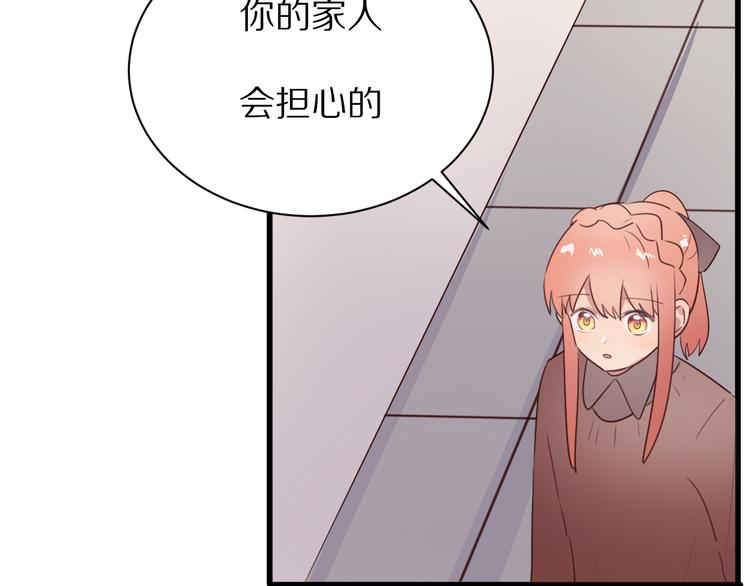 第20话  计划有变11