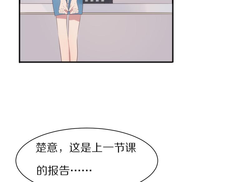 第3话 这么简单？59