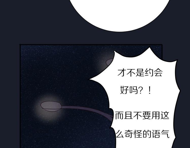 第16话  纠结7