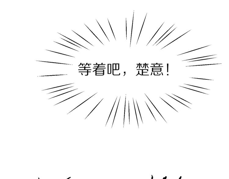 第3话 这么简单？12
