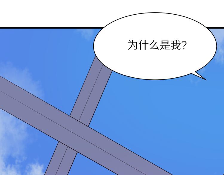 第11话  副会长的邀请50