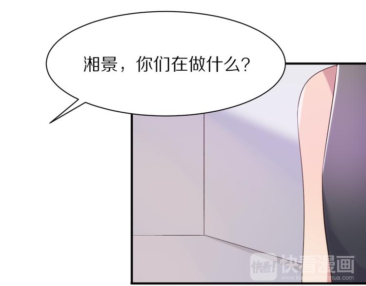 第11话  副会长的邀请22