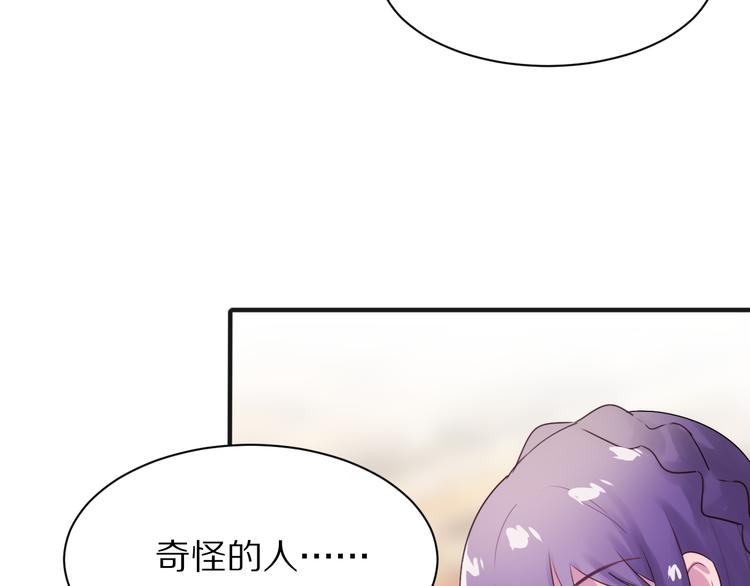 第15话  暗中监视60