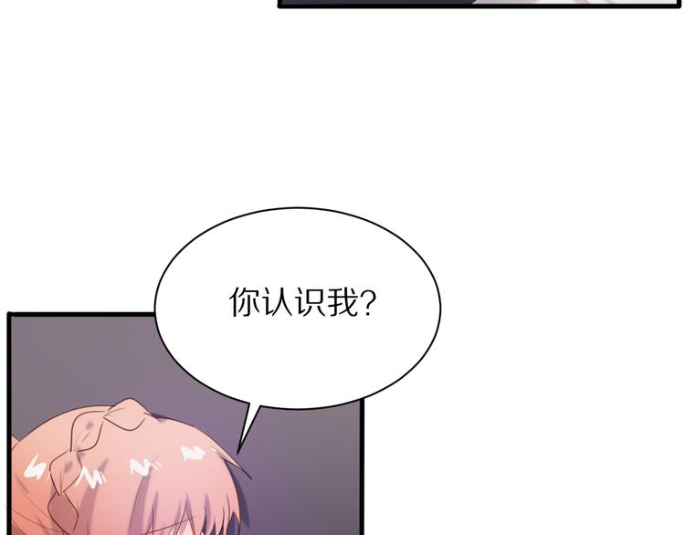 完结篇  一箭倾心65